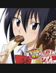 Seitokai Yakuindomo