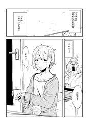 Tôi Đã Động Tay Lên Senpai Dịu Dàng Của Tôi